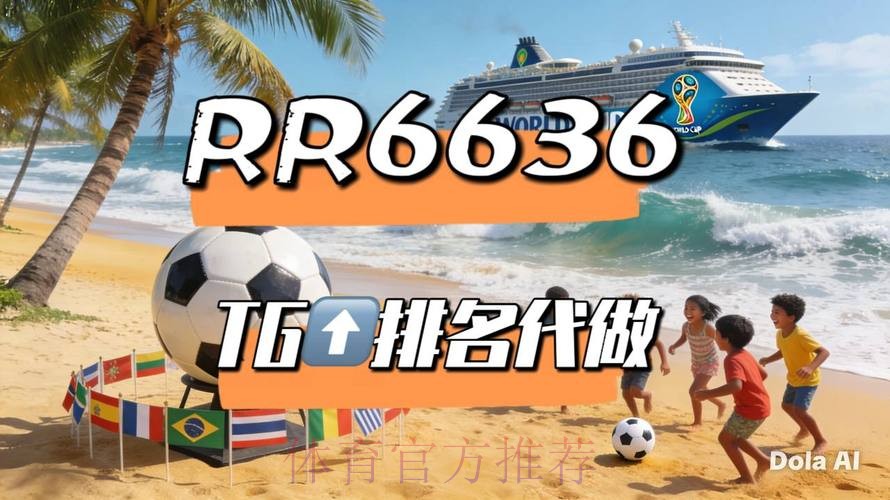 2026世界杯直播入口入口