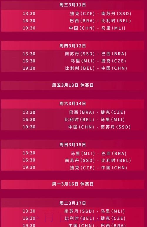 2026世界杯直播入口入口